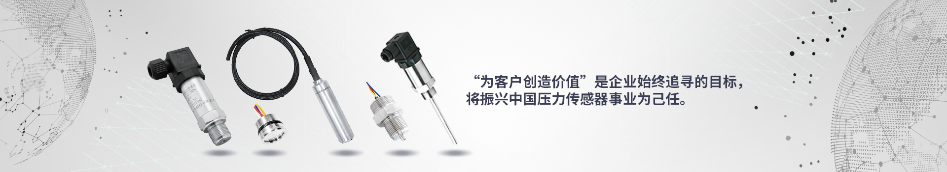 304am永利集团创新研发传感器、助力工业自动化升级 304am永利集团创新研发传感器、助力工业自动化升级
